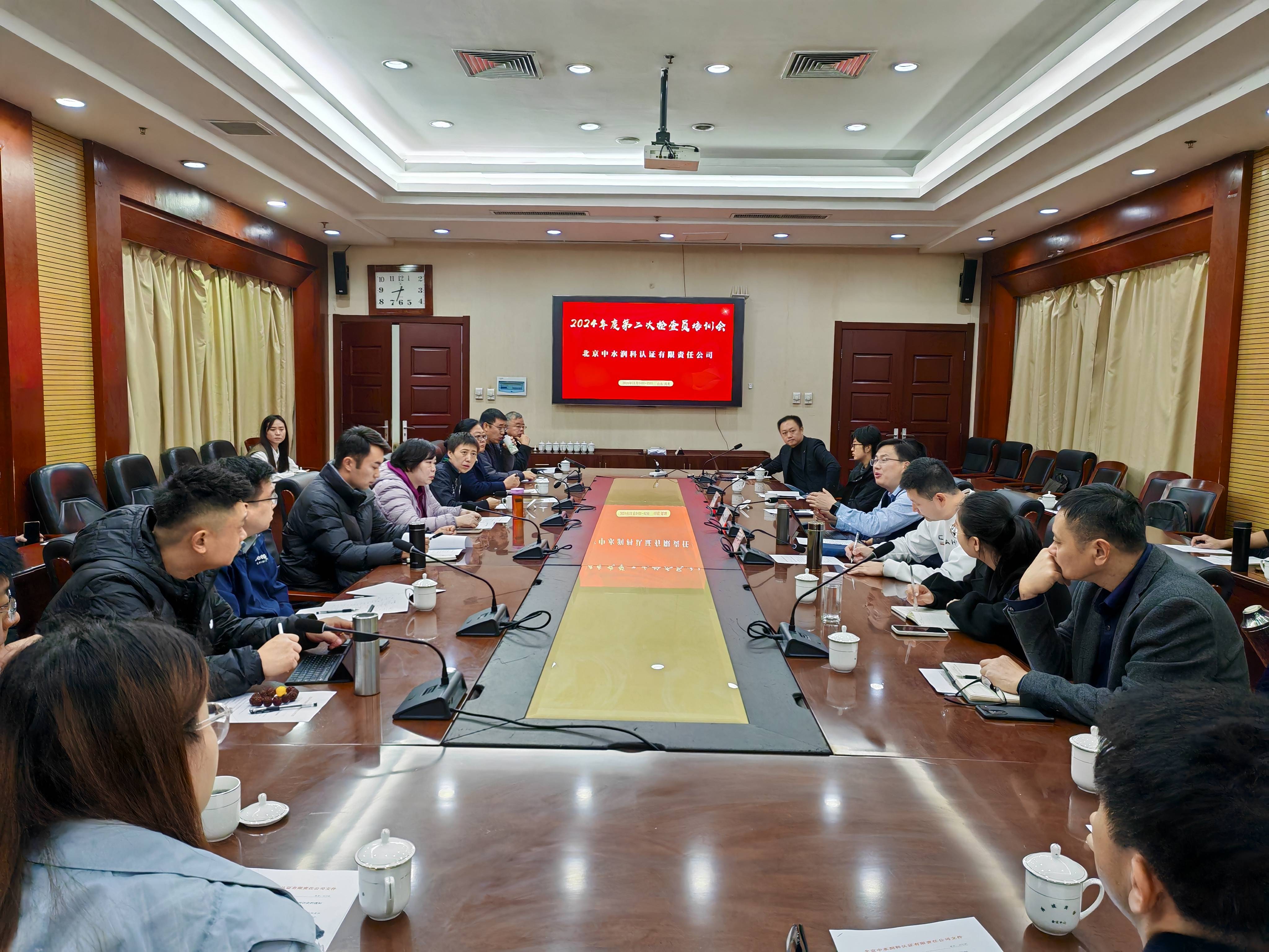 培训会5(1).jpg