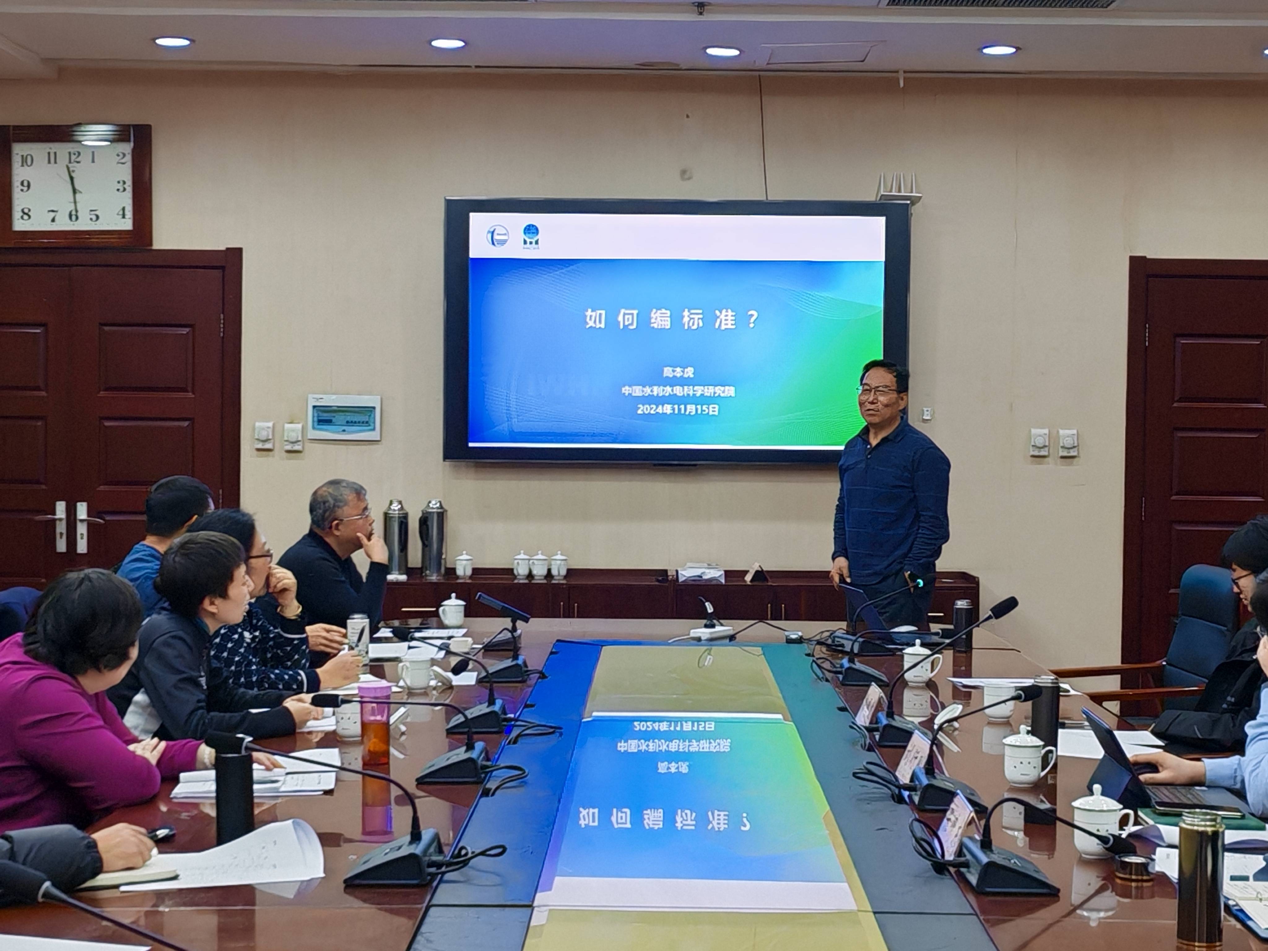 培训会10.jpg