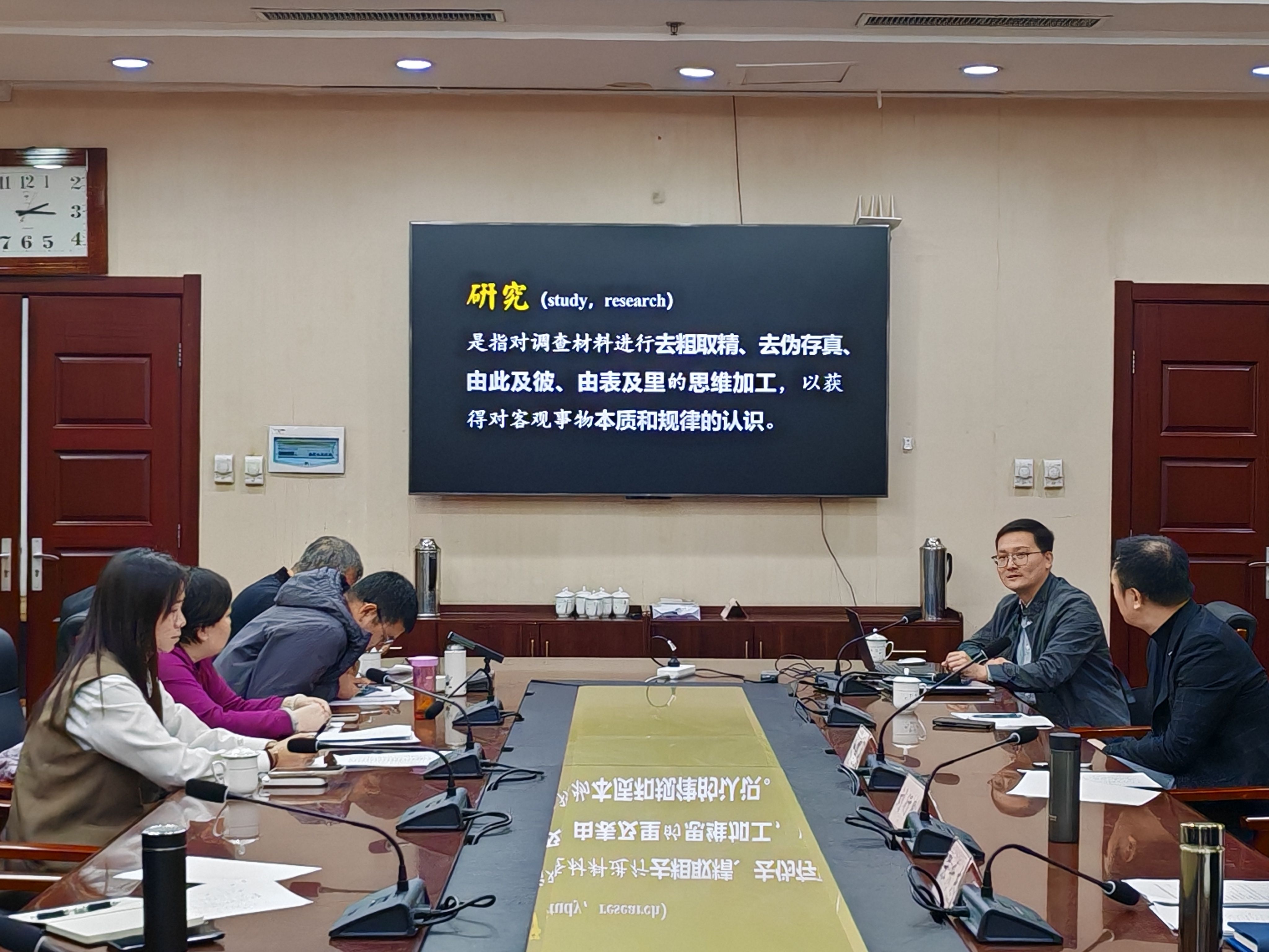 培训会11.jpg